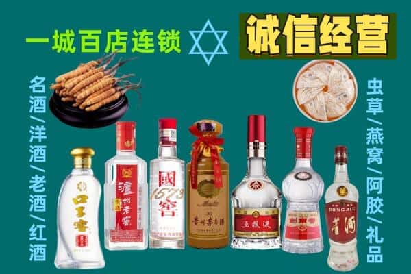 运城回收五粮液酒瓶
