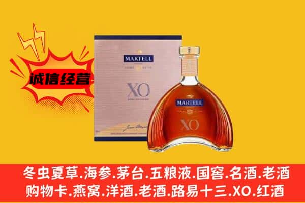 运城上门回收马爹利价格