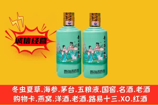 运城回收24节气茅台酒