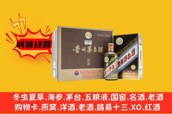 运城回收彩釉茅台酒