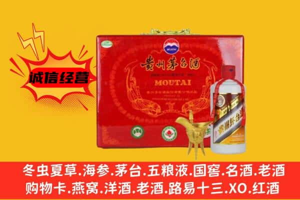 运城回收80年份茅台酒