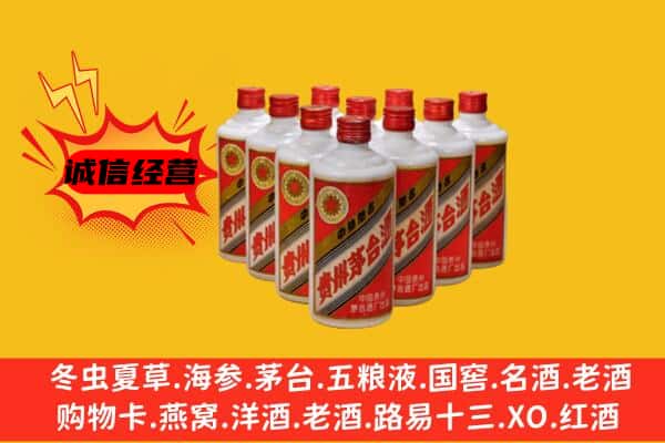 运城回收80年代茅台酒