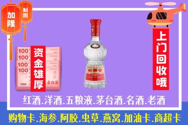 运城回收剑南春怎么定价